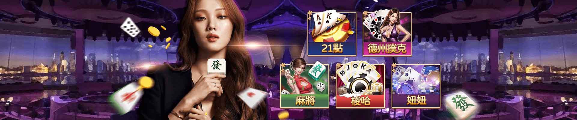 福財娛樂城遊戲平台